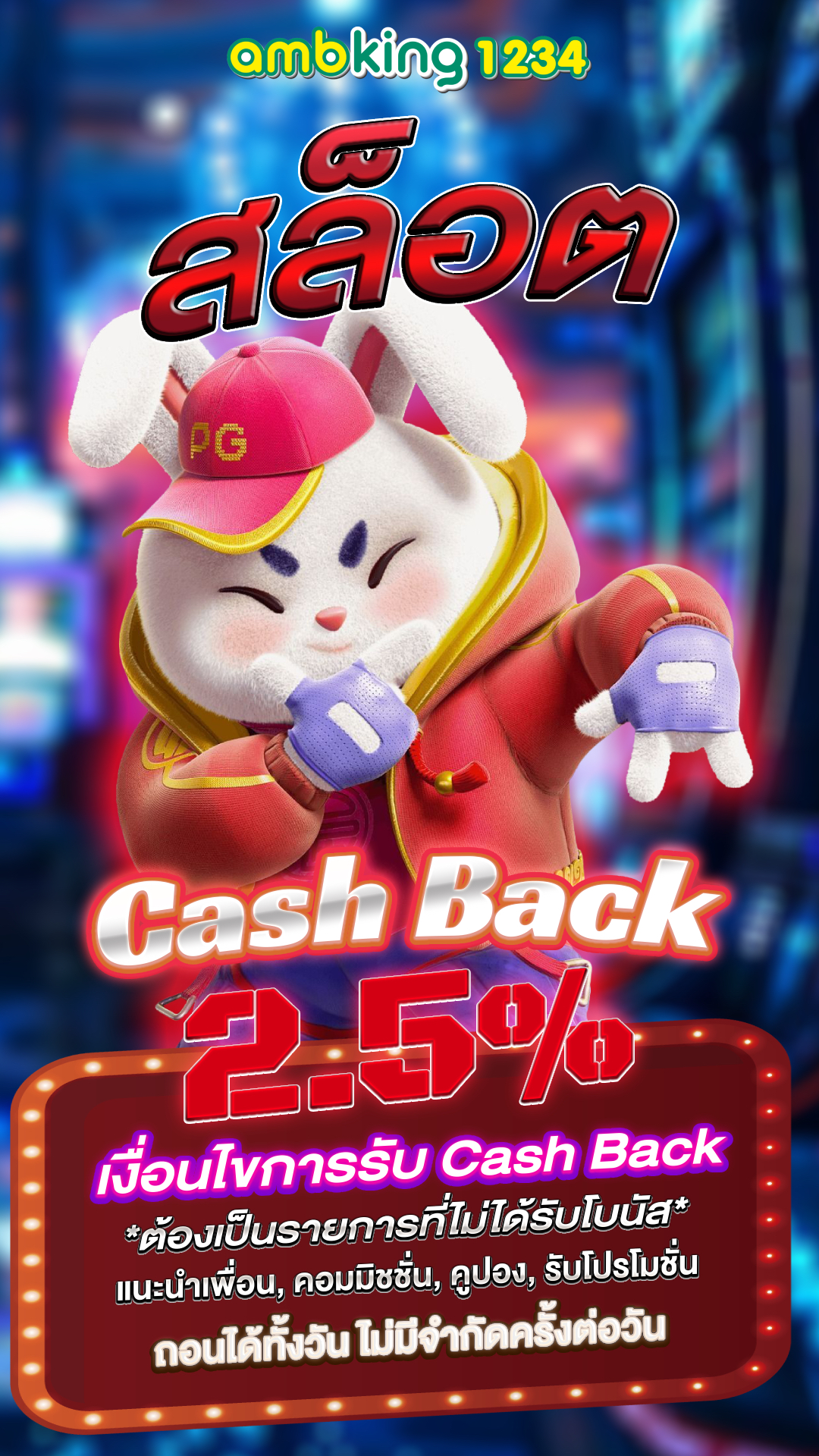 สล็อต999เว็บตรง - แบนเนอร์โปรโมชั่น