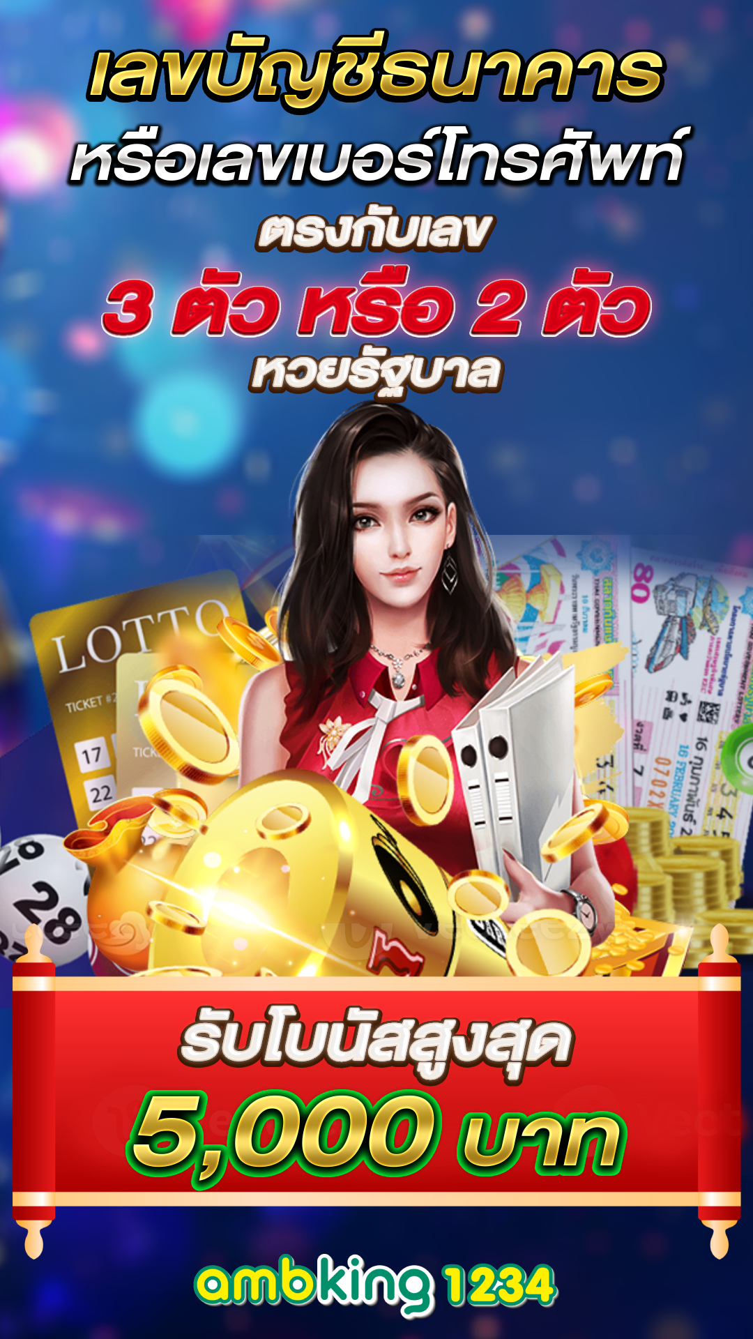สล็อตเว็บตรง 89 - แบนเนอร์โปรโมชั่น