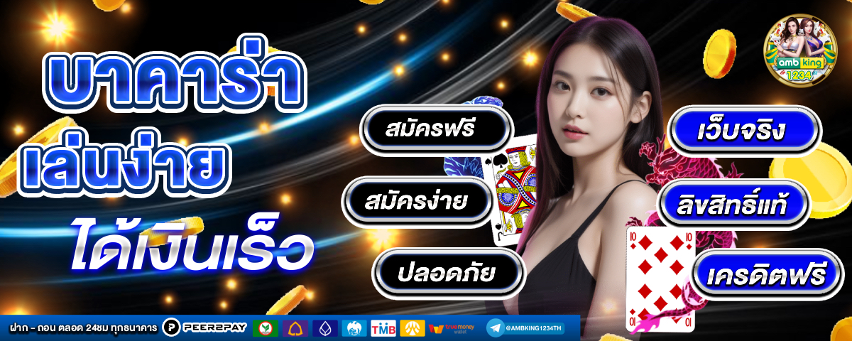 โปร สล็อต member login สล็อต - แบนเนอร์โปรโมชั่น