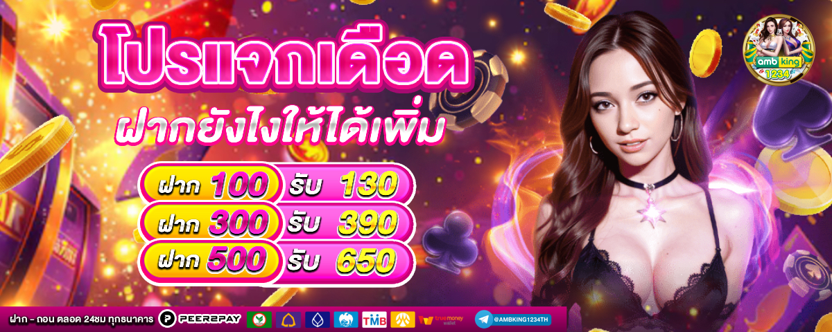 เว็บสล็อต api - แบนเนอร์โปรโมชั่น