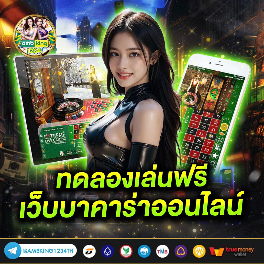 สล็อตวอเลท ฝากถอนไม่มีขั้นต่ํา - แบนเนอร์โปรโมชั่น