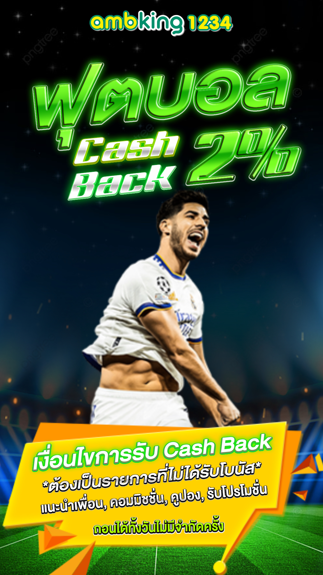 สล็อต เกม - แบนเนอร์โปรโมชั่น