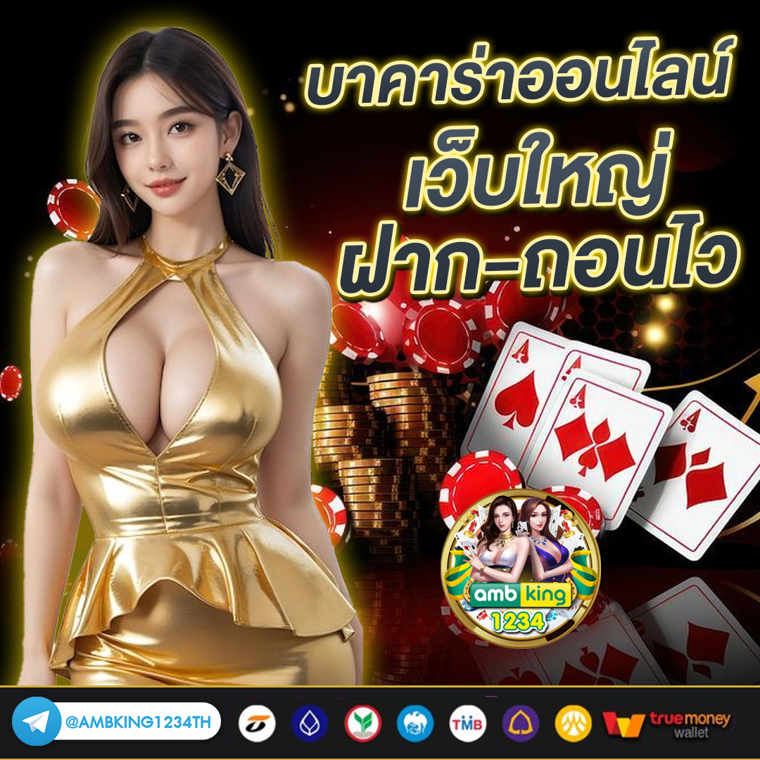 slot online เว็บตรง - แบนเนอร์โปรโมชั่น