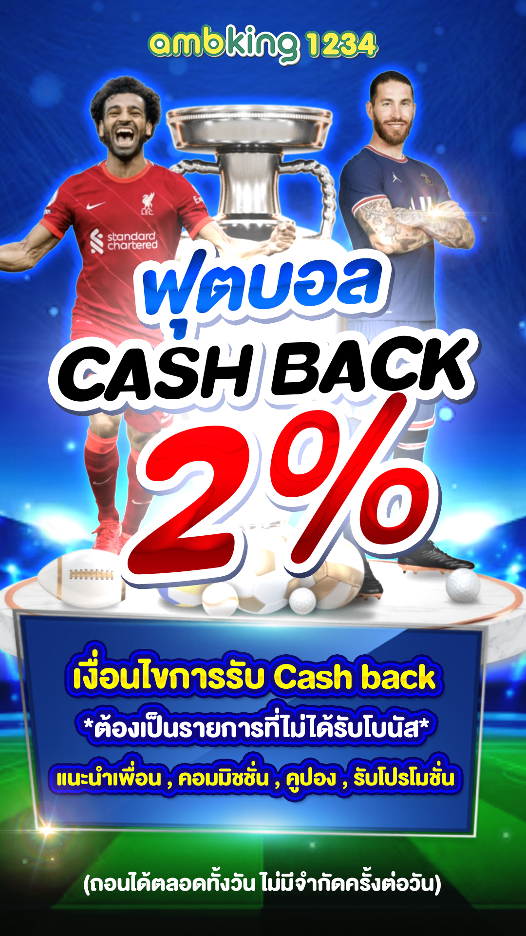 เล่นเว็บสล็อต - แบนเนอร์โปรโมชั่น