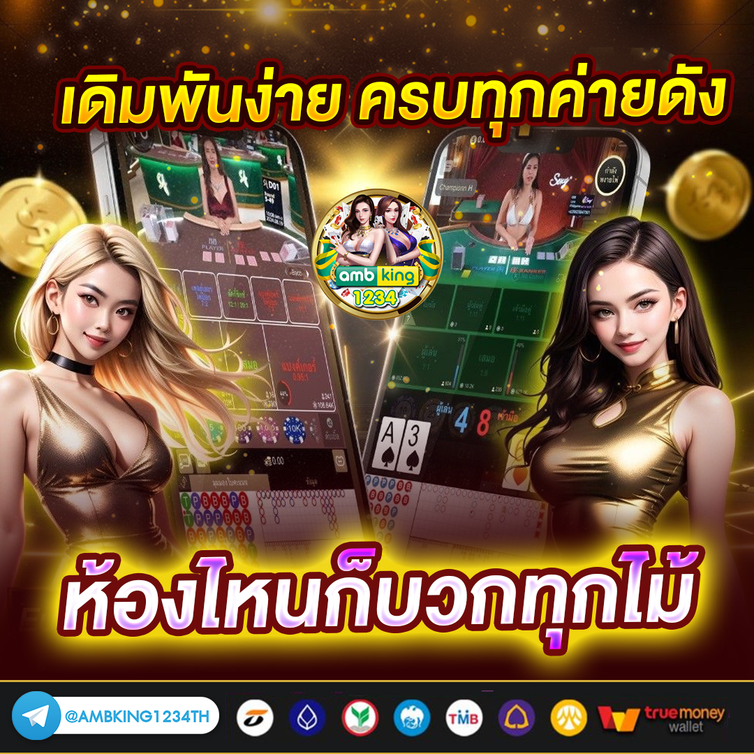 pg slot โปร โม ชั่ น. 100 ถอนไม่อั้น - แบนเนอร์โปรโมชั่น