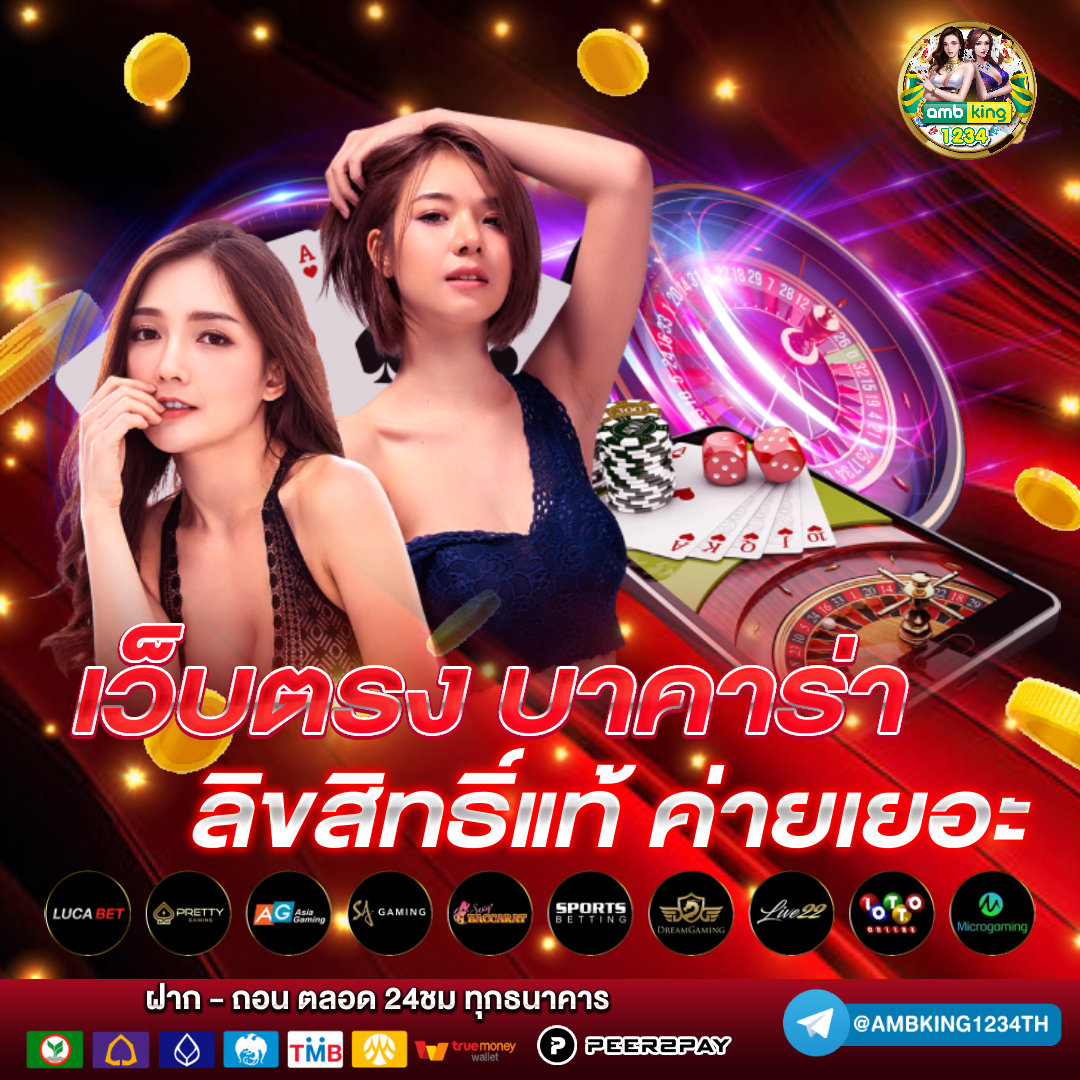 เว็บพนันออนไลน์88 - แบนเนอร์โปรโมชั่น
