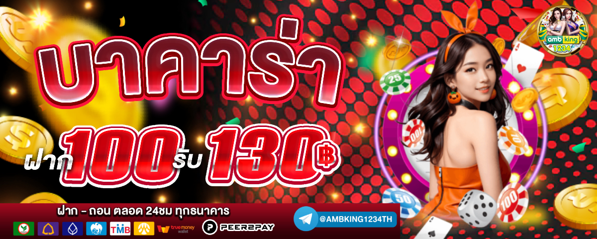 สล๊อต89 - แบนเนอร์โปรโมชั่น