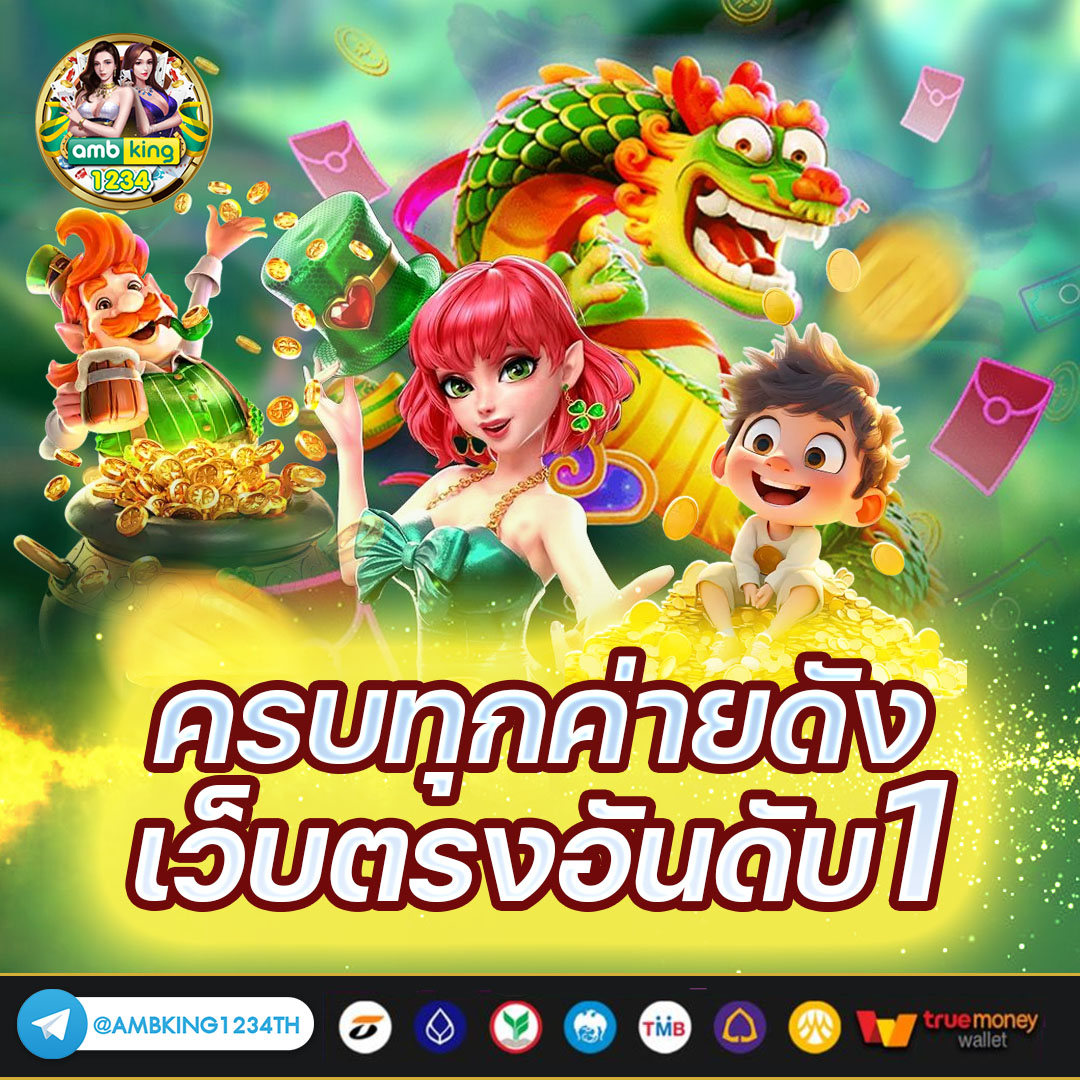 ม่วง93 - แบนเนอร์โปรโมชั่น