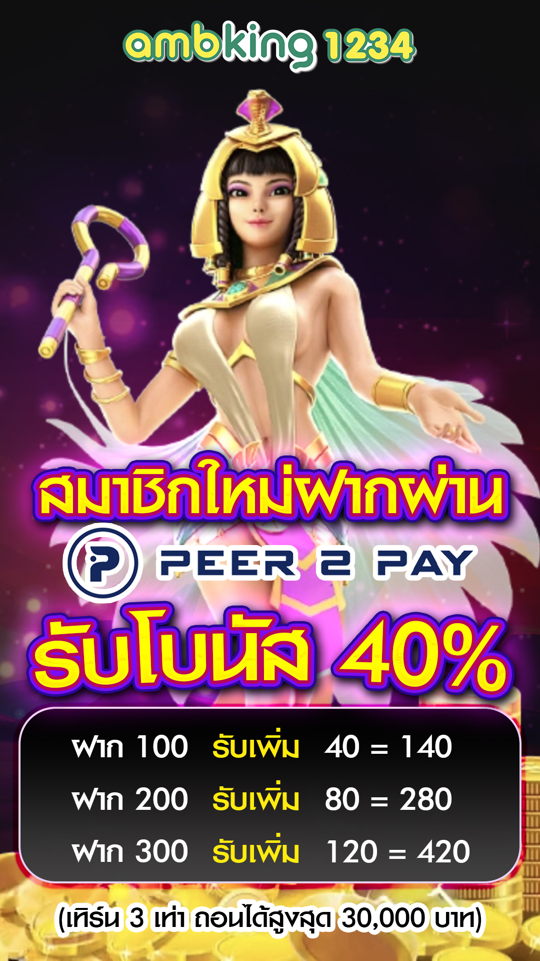 สล็อต xo ทั้งหมด - แบนเนอร์โปรโมชั่น