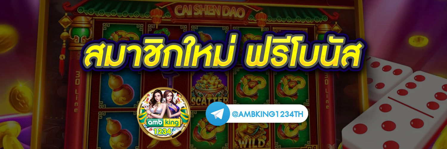 เว็บตรงสล็อต - แบนเนอร์โปรโมชั่น