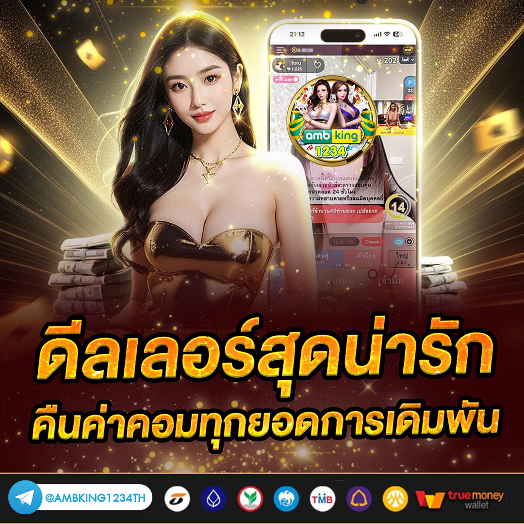เว็บสล็อต pg ทั้งหมดวอลเลท - แบนเนอร์โปรโมชั่น