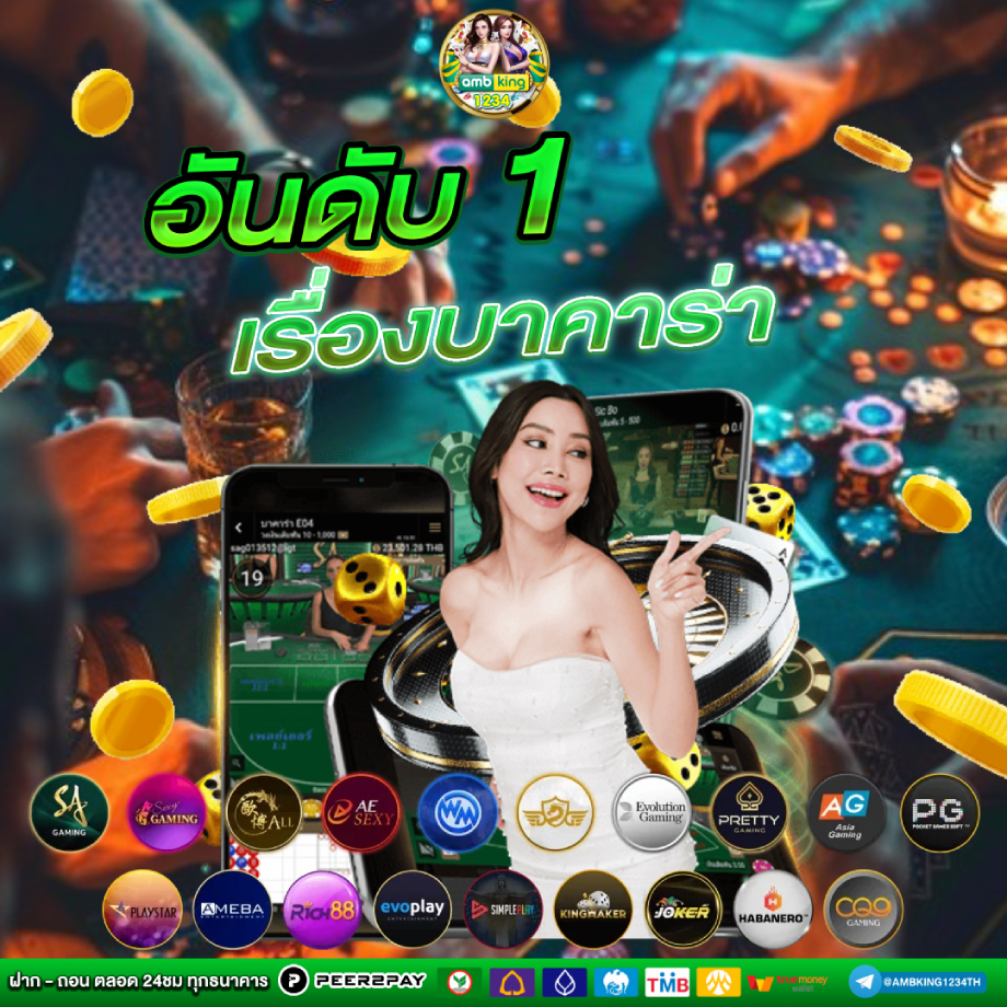 789 game slot ฝาก 10 รับ 100 - แบนเนอร์โปรโมชั่น