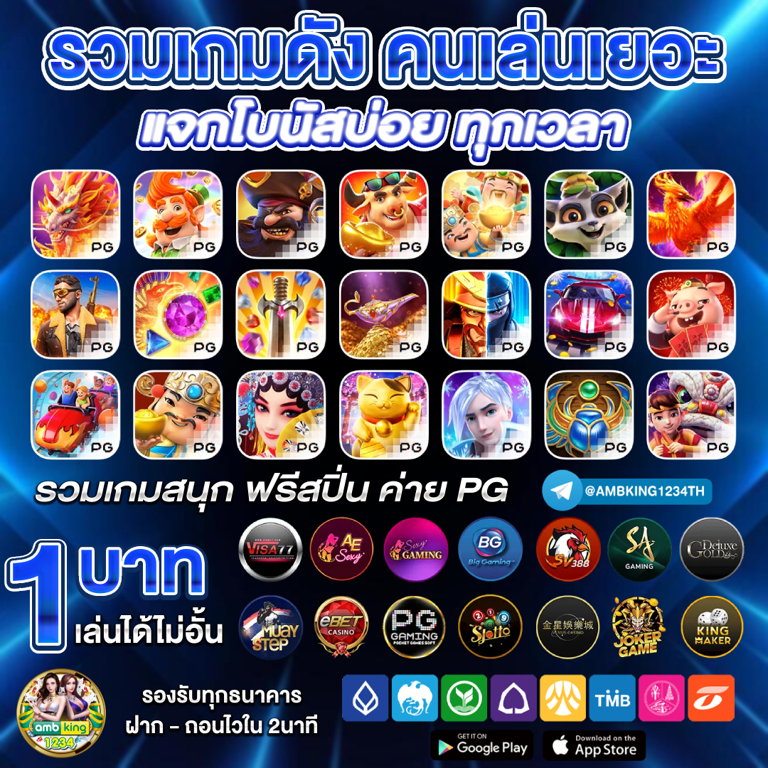 สล็อต186 - แบนเนอร์โปรโมชั่น