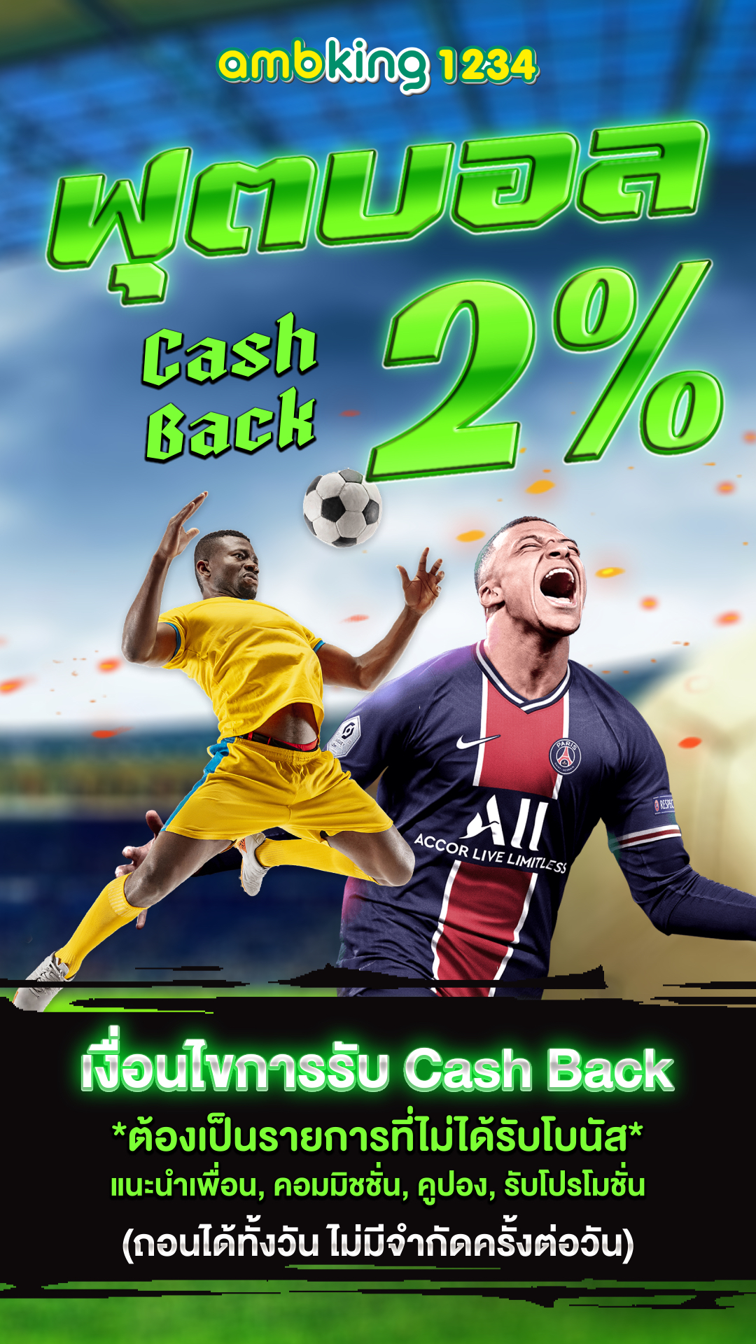 เว็บสล็อตเว็บใหญ่ เว็บตรง - แบนเนอร์โปรโมชั่น