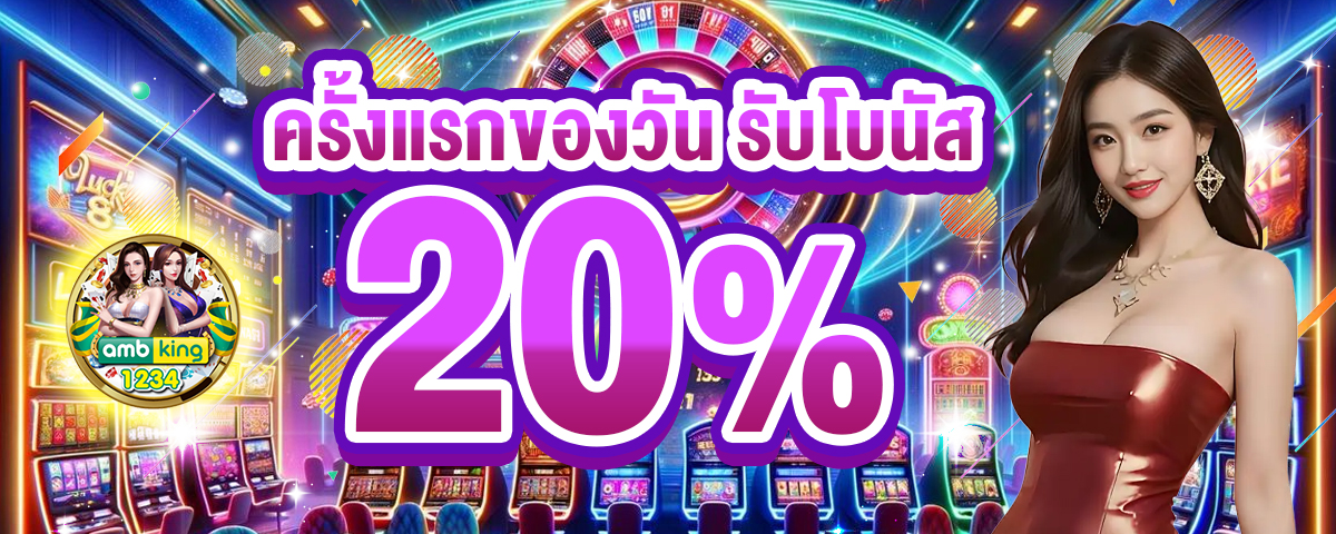 วอเปอร์เปอร์โทรศัพท์ - แบนเนอร์โปรโมชั่น