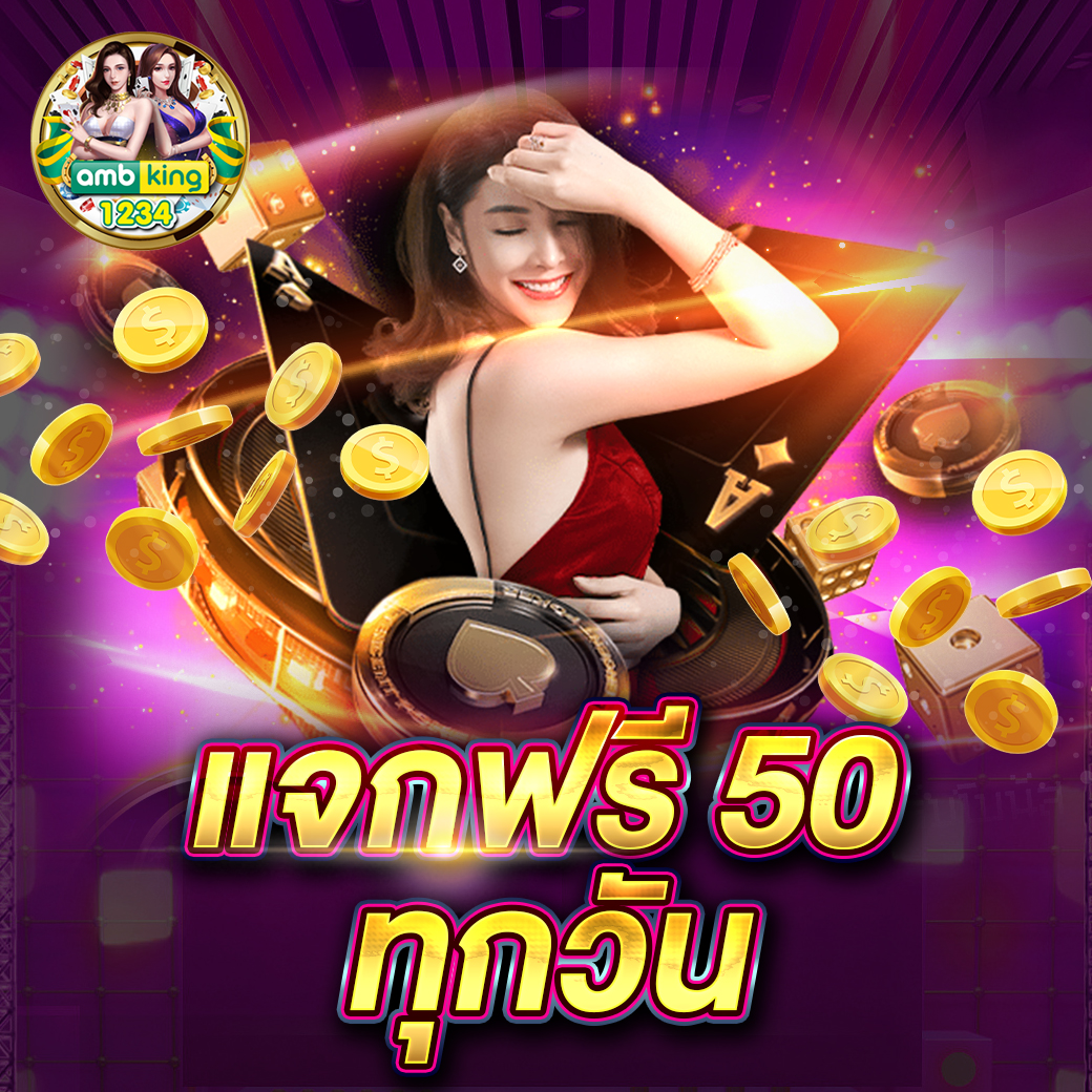 ค่ายpgเกมไหนแตกง่าย - แบนเนอร์โปรโมชั่น