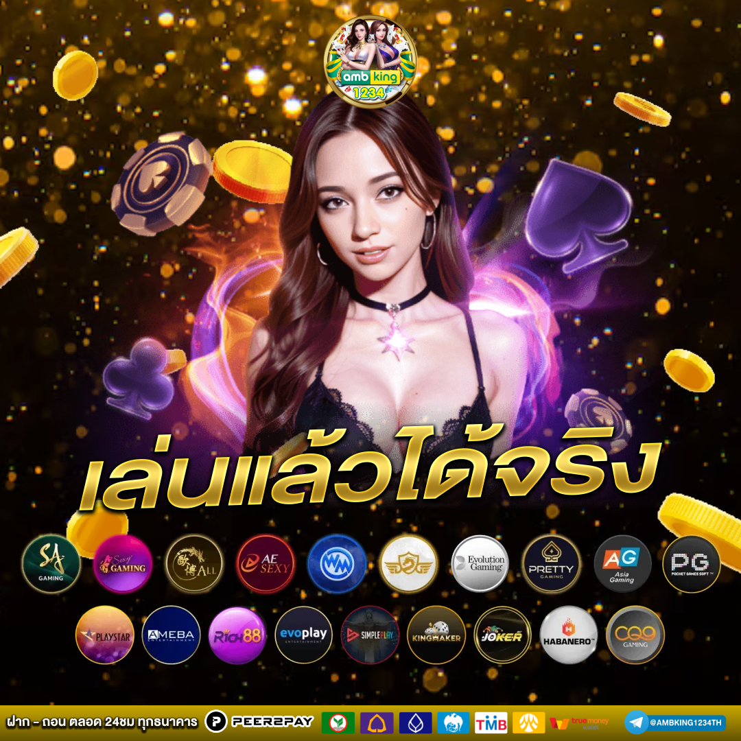 77สล็อต - แบนเนอร์โปรโมชั่น