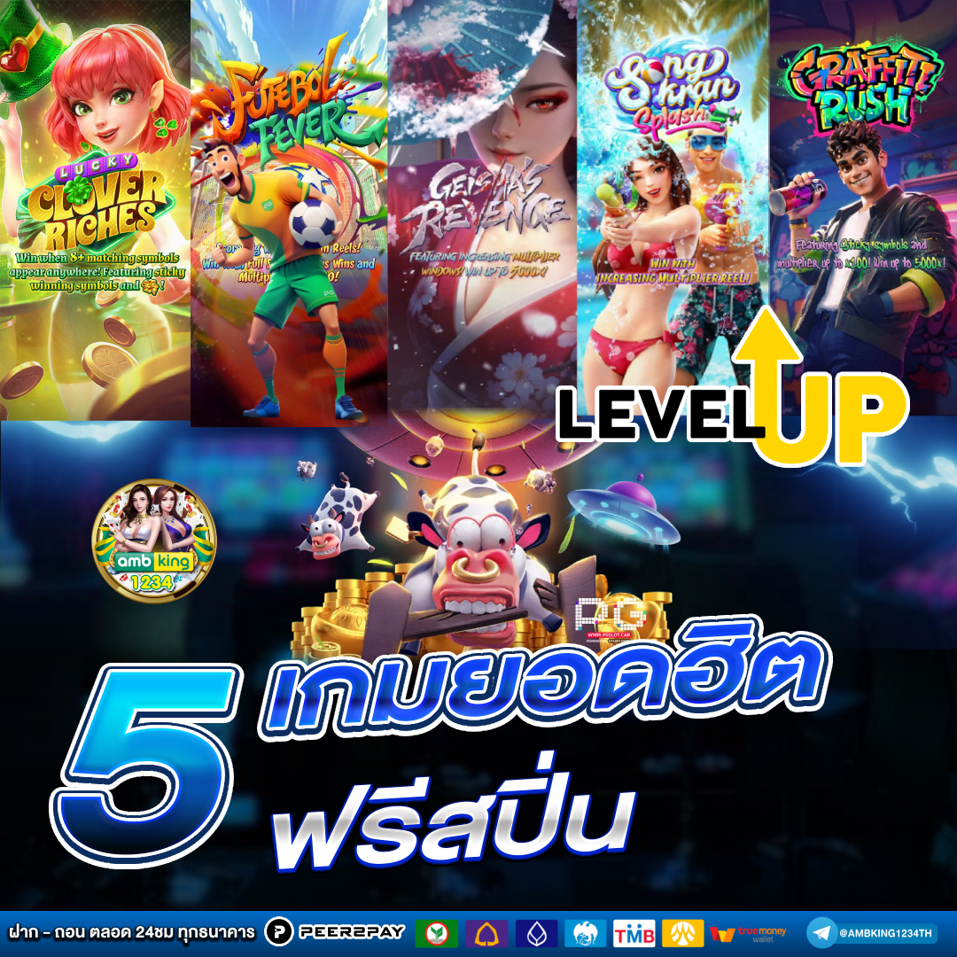 บาคาร่าเว็บตรง - แบนเนอร์โปรโมชั่น
