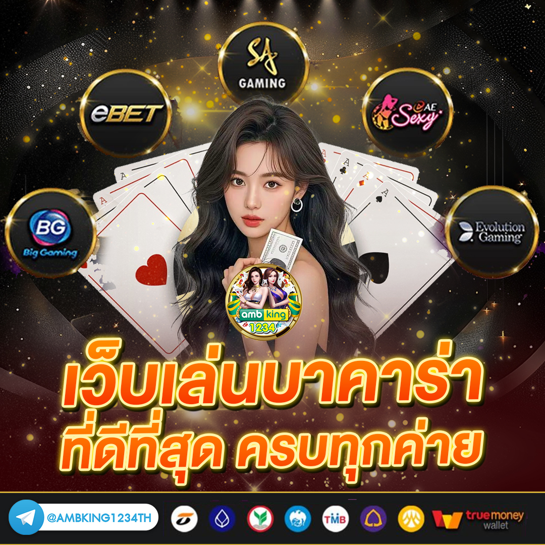 pg slot รวมทุกค่าย - แบนเนอร์โปรโมชั่น