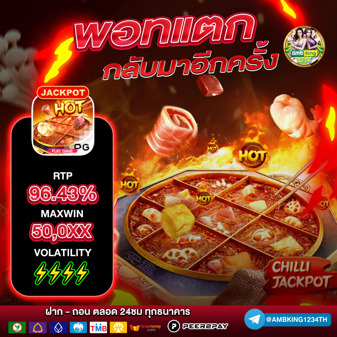 xo slot 888 - แบนเนอร์โปรโมชั่น