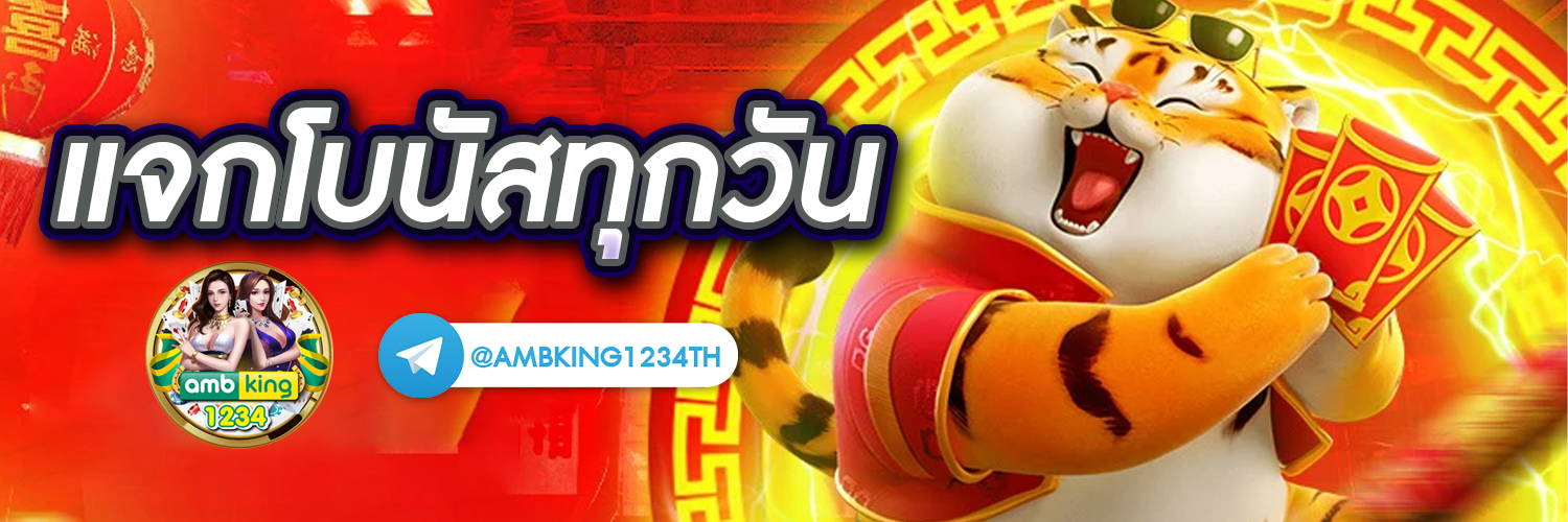 สมัครฝากถอนวอเลท - แบนเนอร์โปรโมชั่น