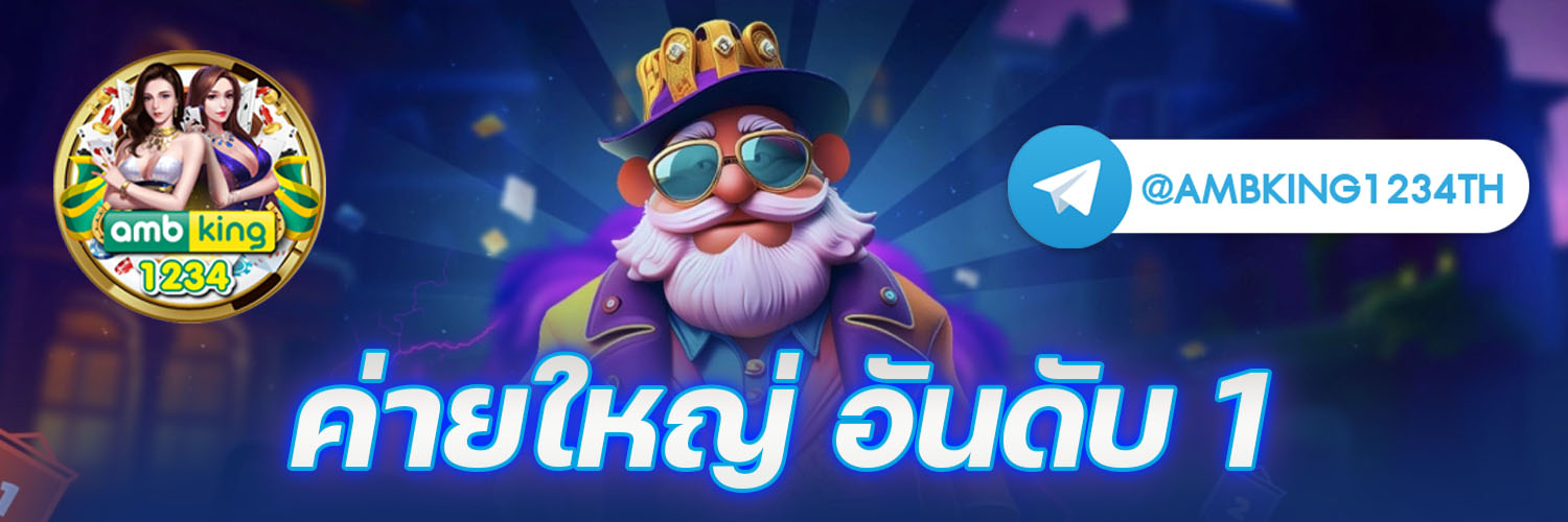 เว็บ789 - แบนเนอร์โปรโมชั่น