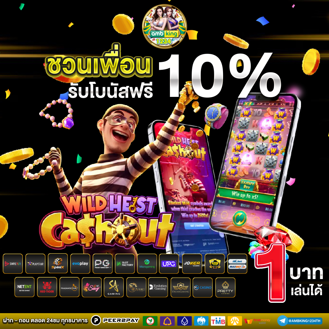 รวมเว็บสล็อตแจกเครดิตฟรี - แบนเนอร์โปรโมชั่น