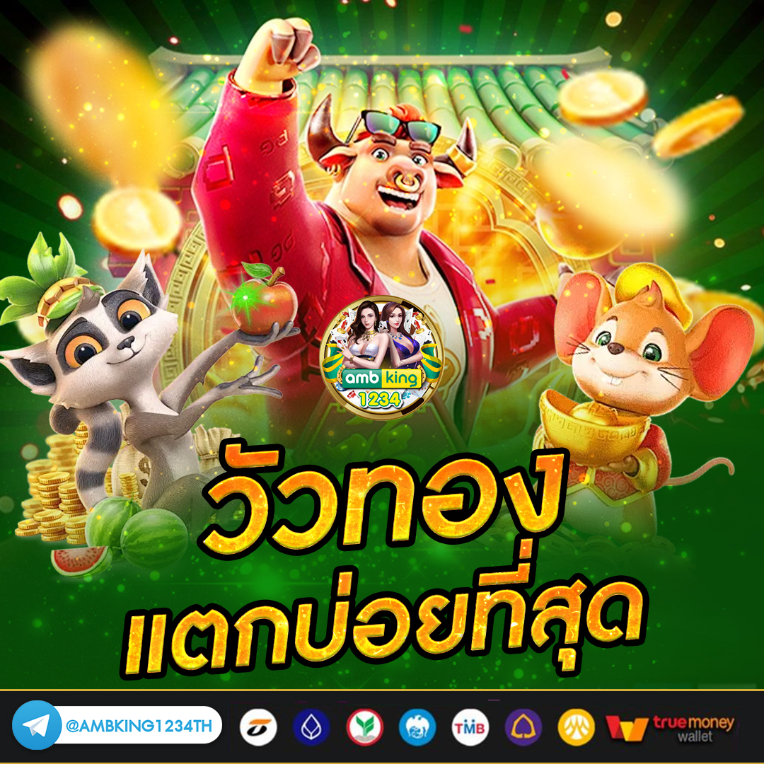 สล็อต วอ ล เล็ ต 168 - แบนเนอร์โปรโมชั่น