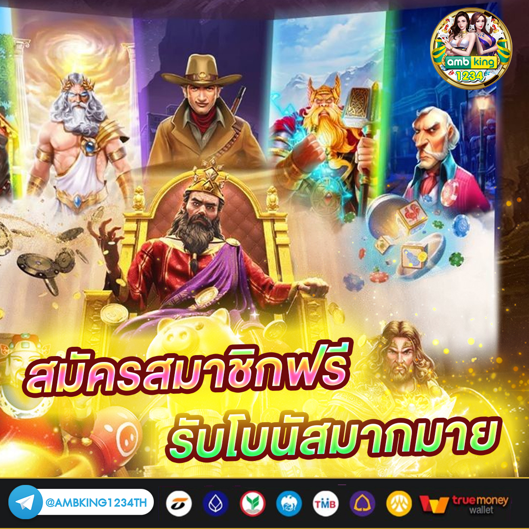 เว็บตรงฝากถอนวอลเลท - แบนเนอร์โปรโมชั่น