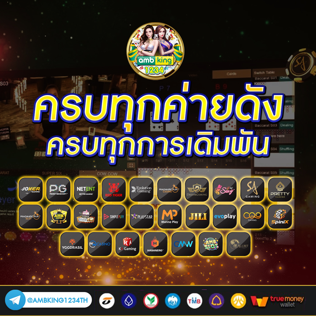 ทางเข้า789pro - แบนเนอร์โปรโมชั่น