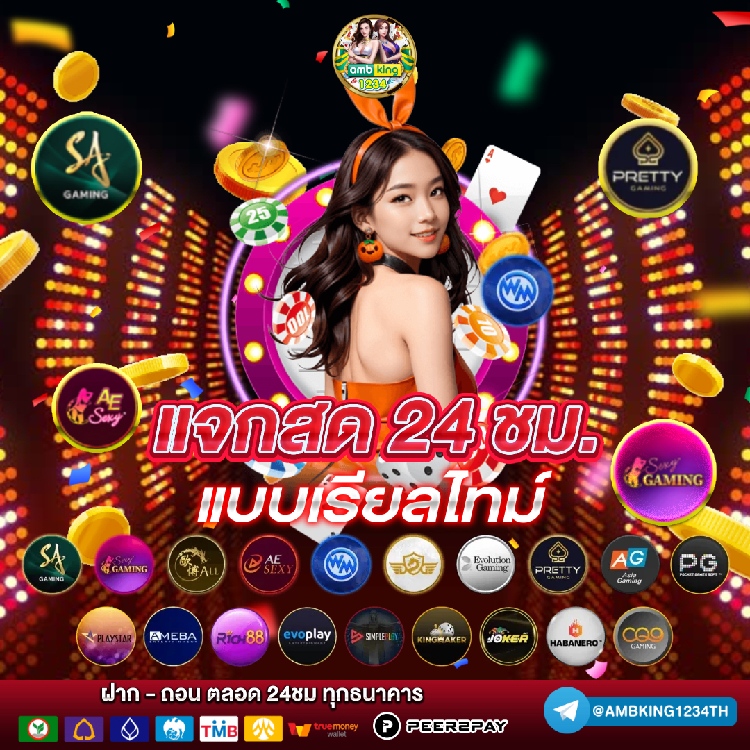 เว็บ หวย แจก เครดิต ฟรี - แบนเนอร์โปรโมชั่น