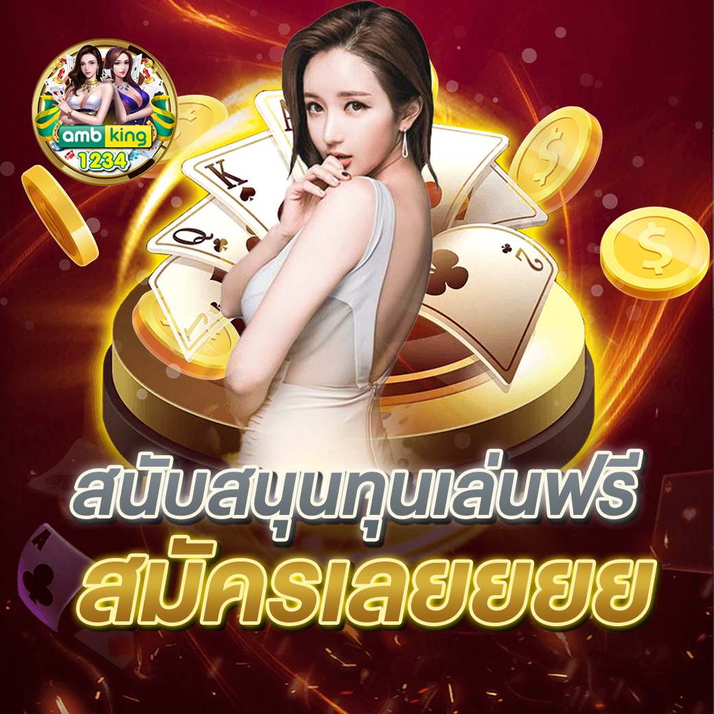 สล๊อตเว็บตรง - แบนเนอร์โปรโมชั่น