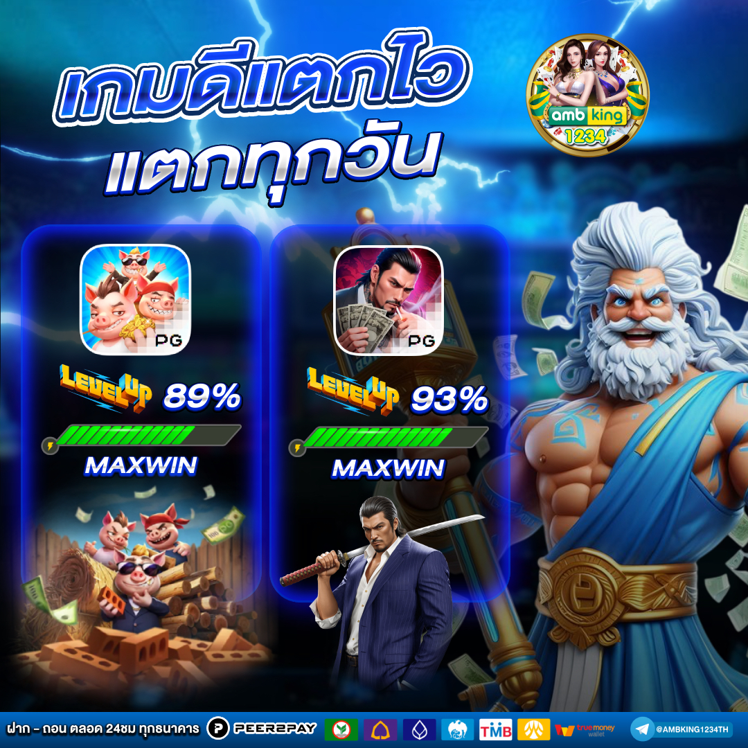 เว็บสล็อตเว็บนอก - แบนเนอร์โปรโมชั่น