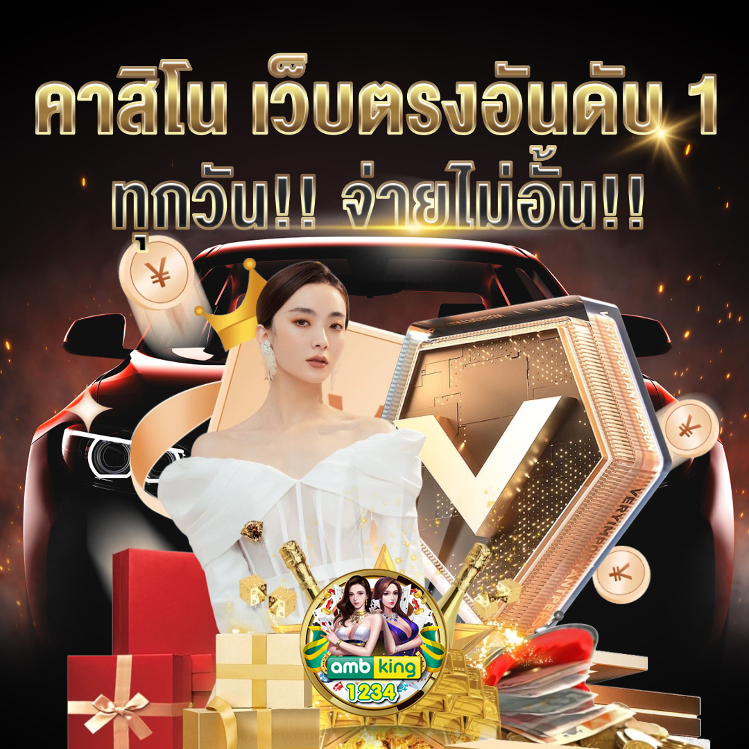 รวมค่ายสล็อตใหม่ ๆ - แบนเนอร์โปรโมชั่น