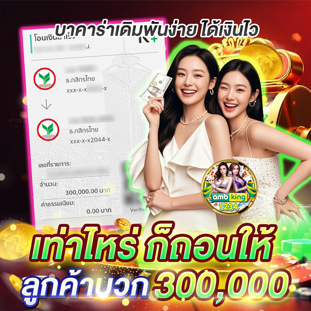 สล็อต ฝาก1 - แบนเนอร์โปรโมชั่น