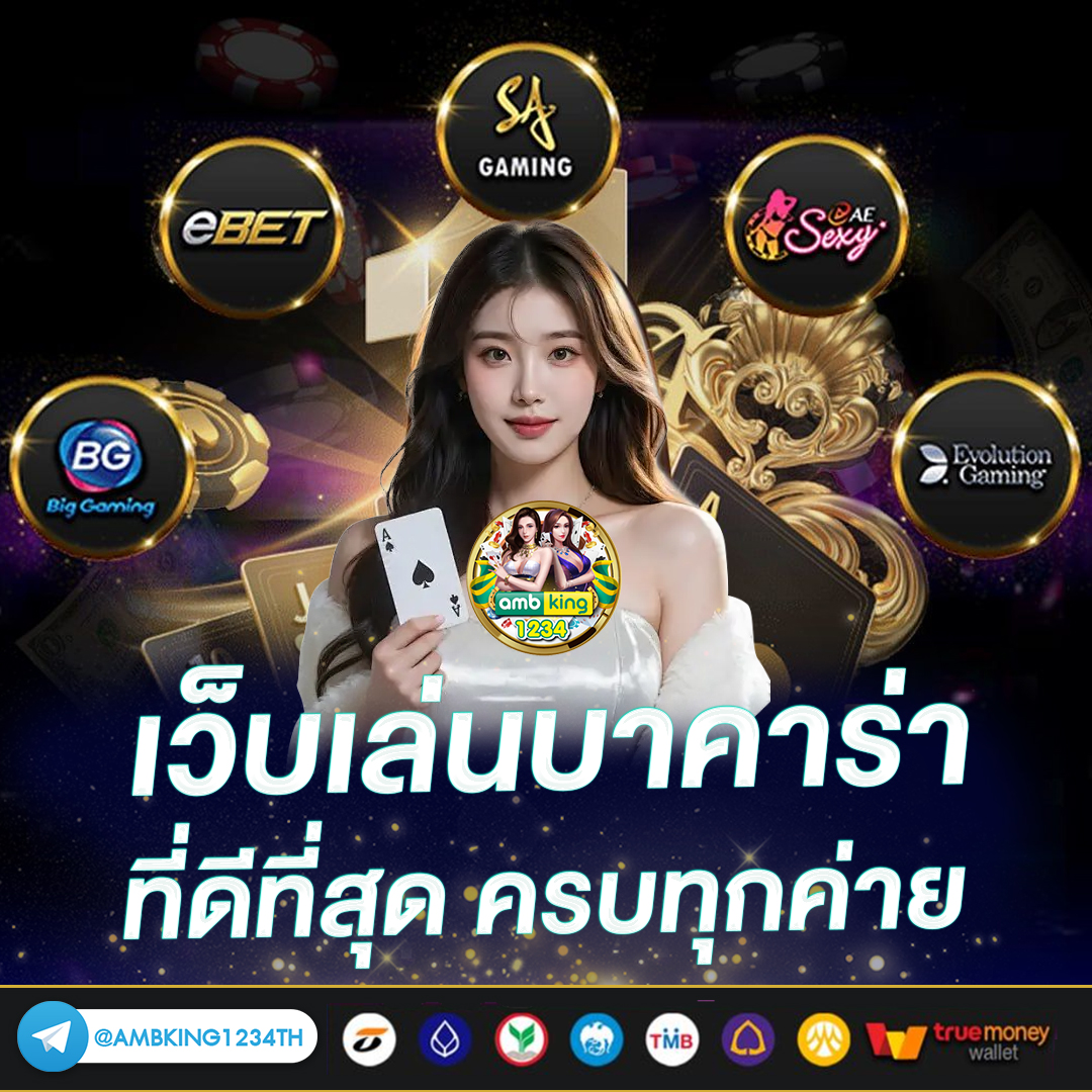 สล็อตค่ายนอก - แบนเนอร์โปรโมชั่น