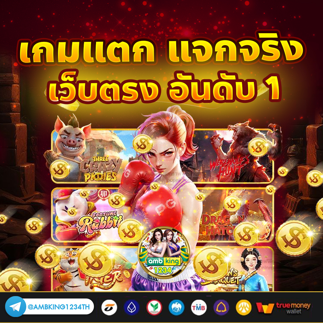 slotออนไลน์ - แบนเนอร์โปรโมชั่น
