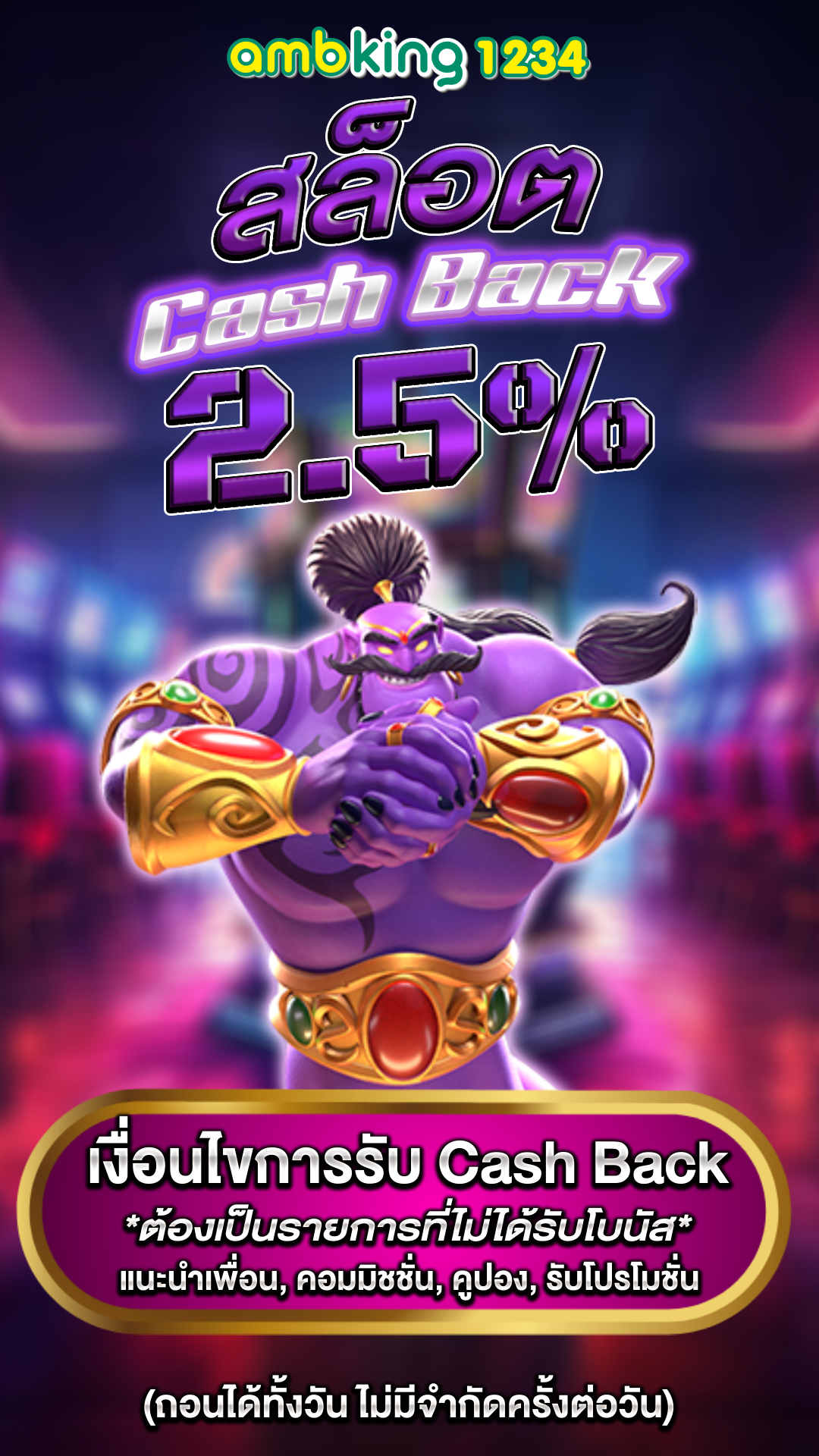 ufaฝากถอนไม่มีขั้นต่ํา วอเลท - แบนเนอร์โปรโมชั่น