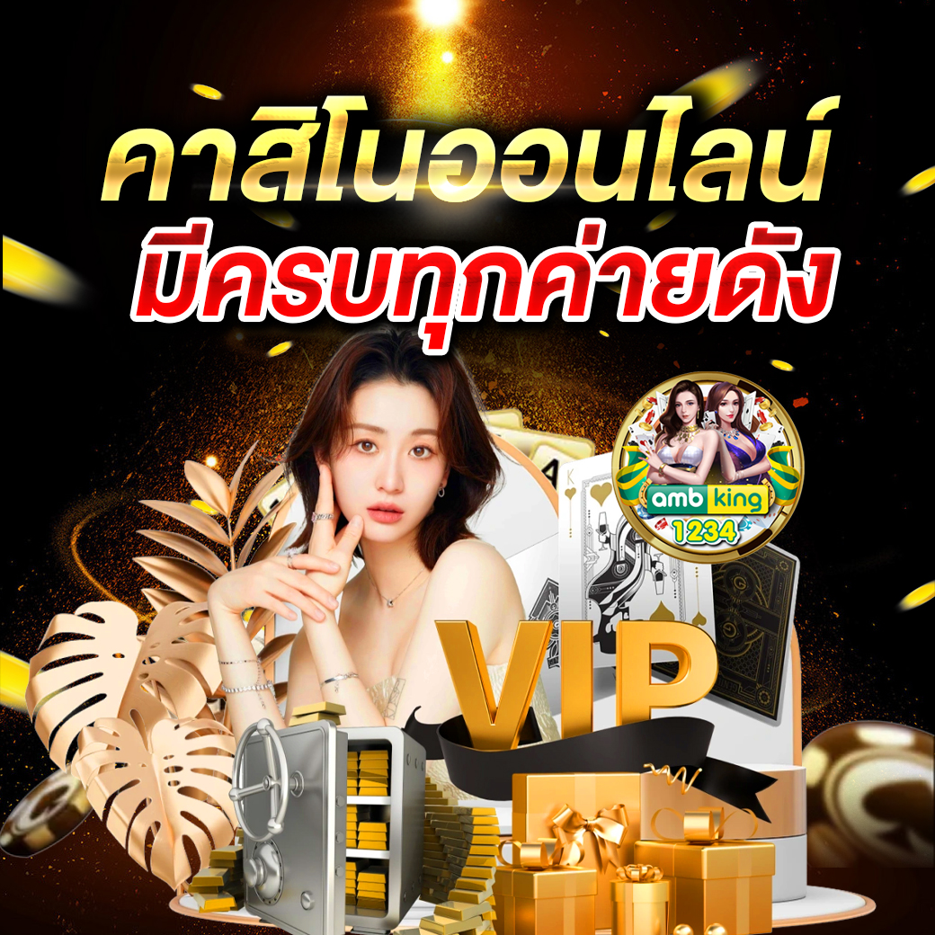 สตาร์วินสล็อต - แบนเนอร์โปรโมชั่น