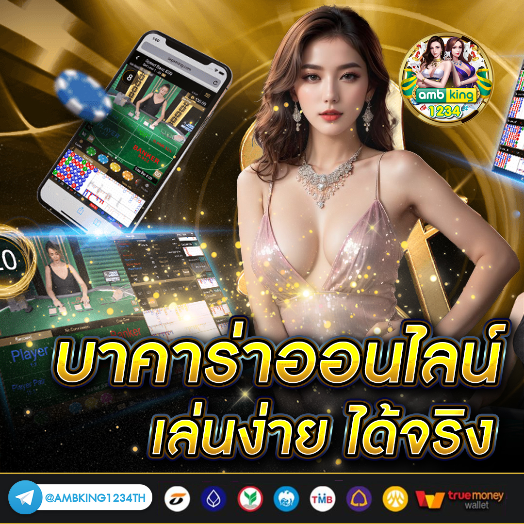 สล็อตเว็บแตกง่าย - แบนเนอร์โปรโมชั่น