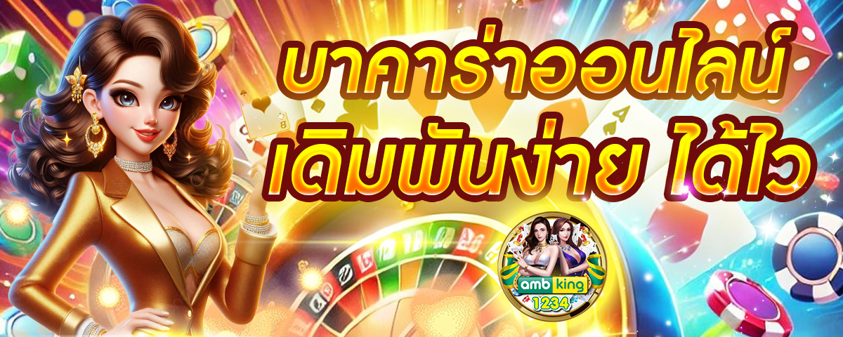 pg slot wallet ไม่มีขั้นต่ํา - แบนเนอร์โปรโมชั่น