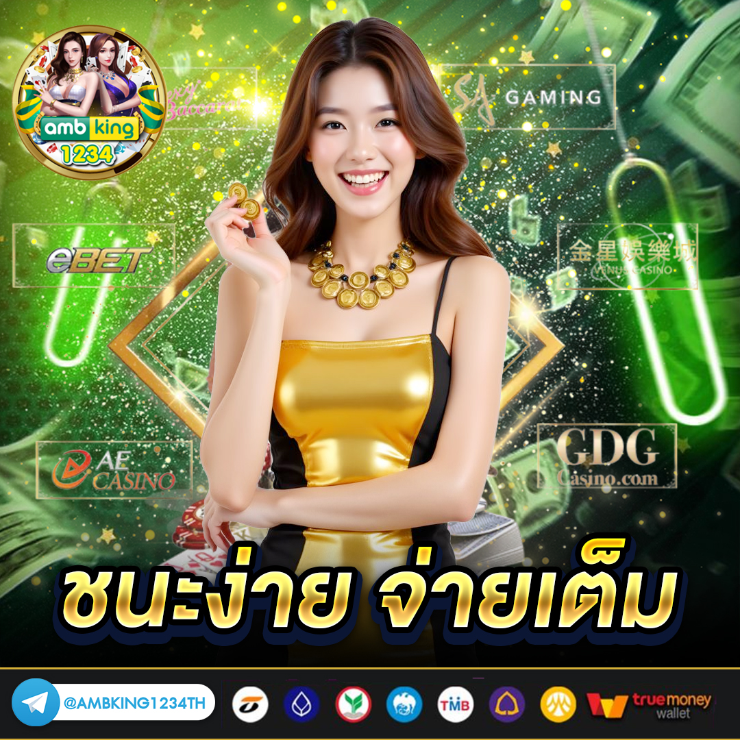 สล็อตครบทุกค่าย - แบนเนอร์โปรโมชั่น