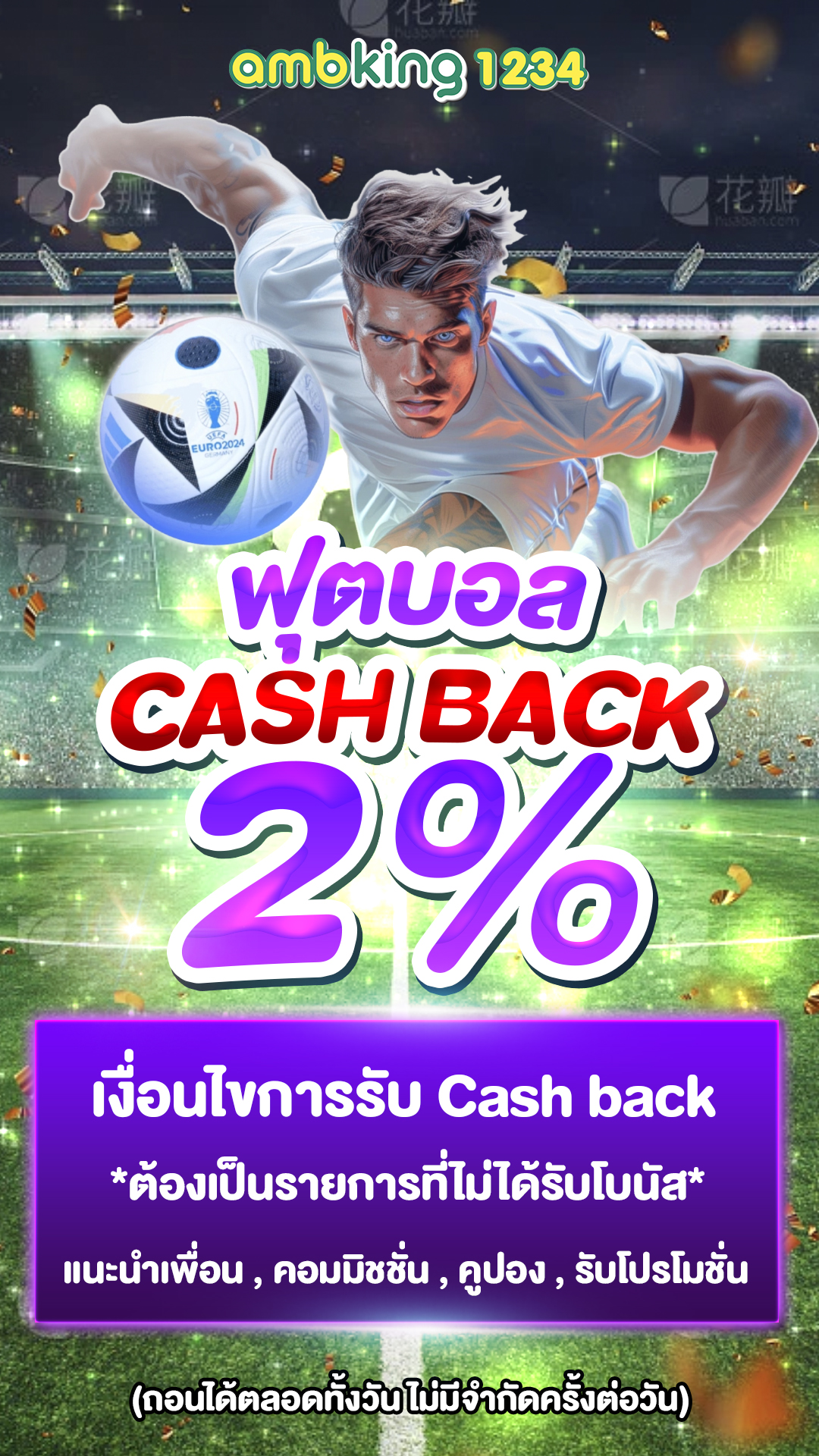 สล็อต เว็บตรง ขั้นต่ำ 1 บาท - แบนเนอร์โปรโมชั่น