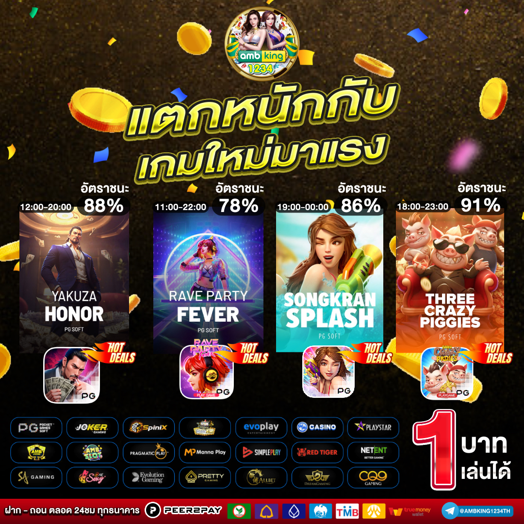 สล็อต ฝากขั้น ต่ํา 1 บาท รับ 100 - แบนเนอร์โปรโมชั่น