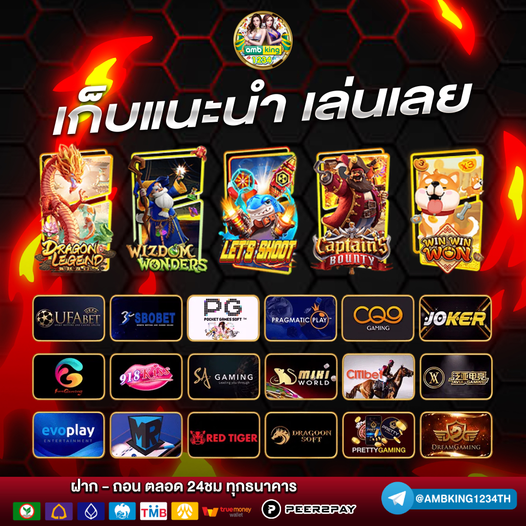 เว็บฝากถอนผ่านวอลเล็ต - แบนเนอร์โปรโมชั่น