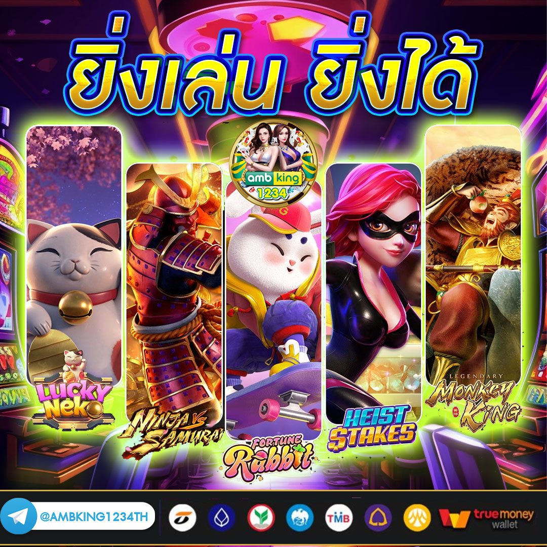 auto 777 slot - แบนเนอร์โปรโมชั่น
