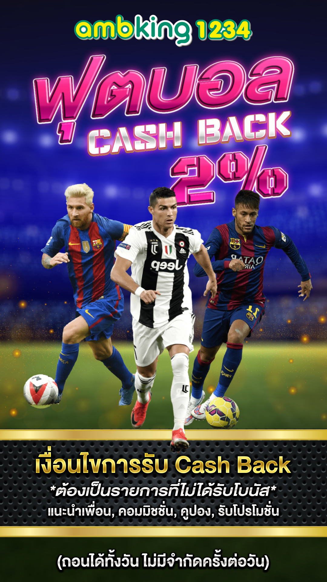 สล็อตมีกัน - แบนเนอร์โปรโมชั่น