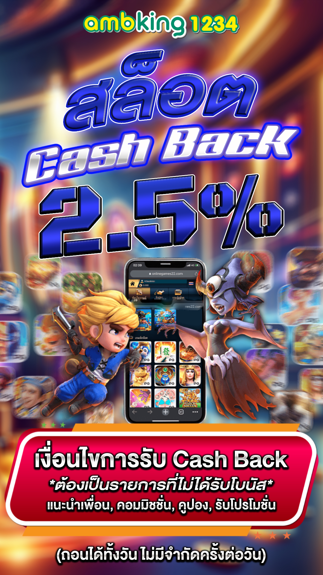 เว็บพนัน 999 - แบนเนอร์โปรโมชั่น