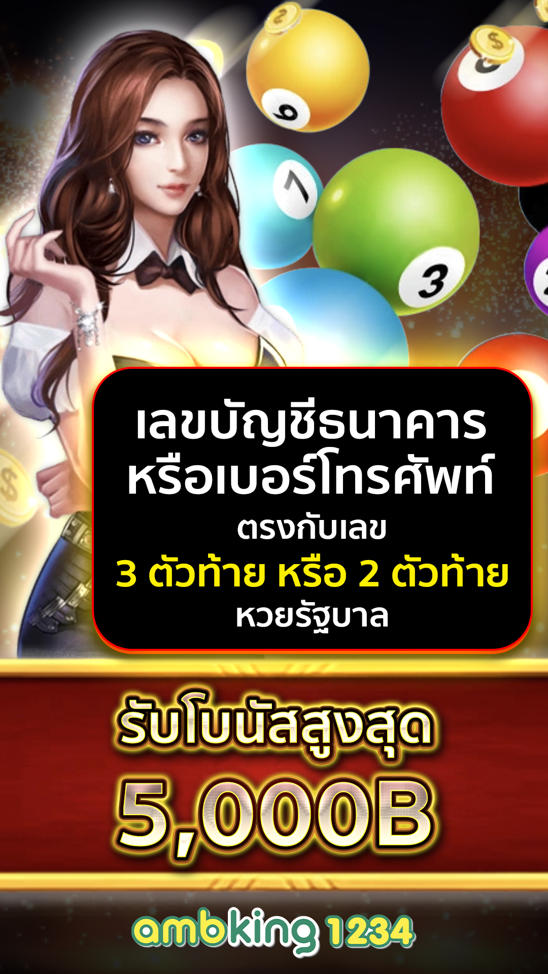 เว็บพนัน77 - แบนเนอร์โปรโมชั่น