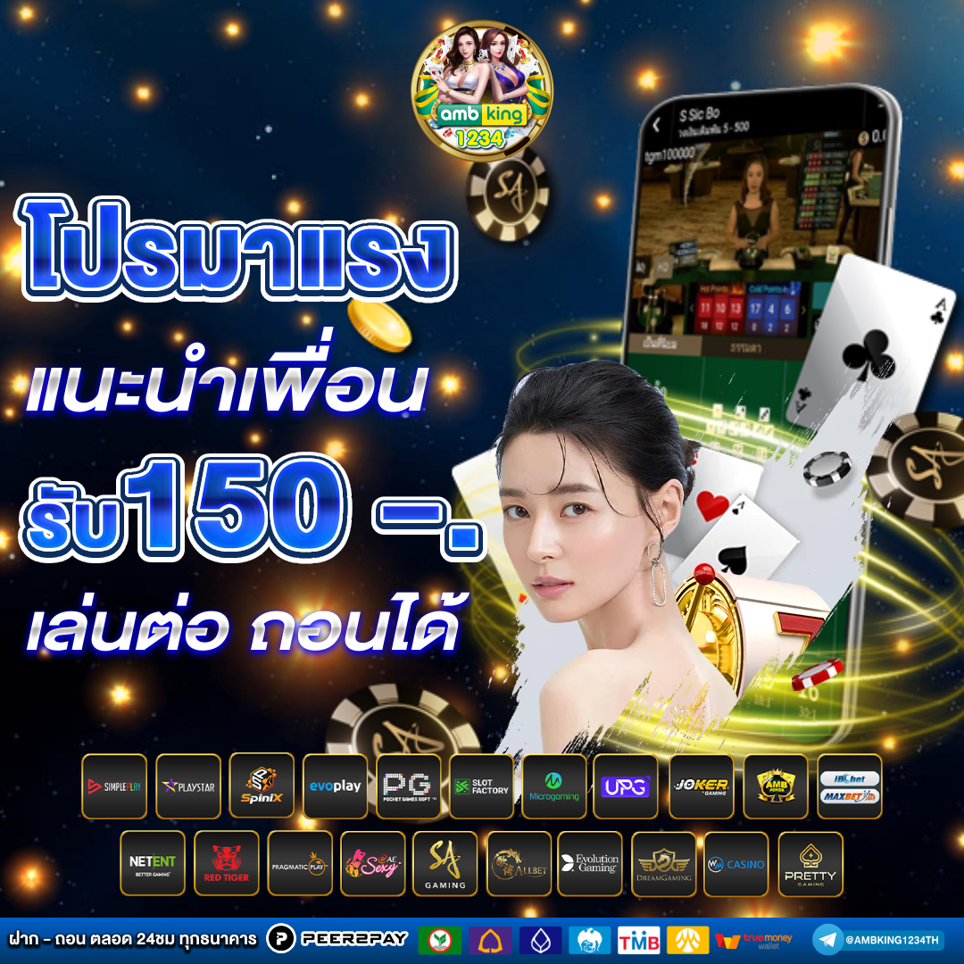เว็บสล็อตใหม่ล่าสุดเว็บตรงแตกง่าย - แบนเนอร์โปรโมชั่น